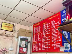 -笑云开汤包店(网巾市店)