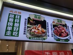 -紫光园清真北京小吃(广渠门内店)