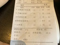 -翠湖宾馆·中餐厅