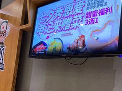 -申记串道(小北一路店)
