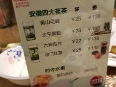 菜单-同庆楼(金宝汇店)