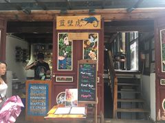 门面-蓝壁虎咖啡酒馆