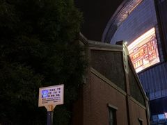 -循礼门(地铁站)