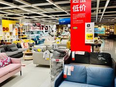 -宜家家居(高新商场店)