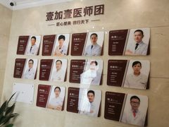 -宁波壹加壹口腔·矫正种植中心