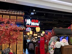 -牛New寿喜烧(闵行龙湖天街店)