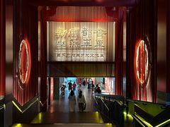 -北京大葆台遗址博物馆