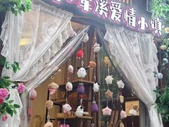 -车溪民俗旅游区