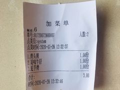 -爱膳菌锅锅(阳南店)