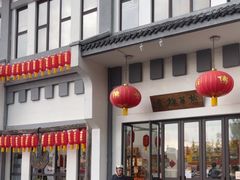 -龙华素斋(龙华路店)