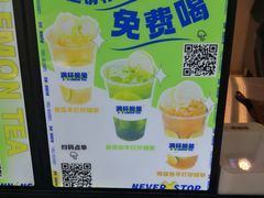 -小柠快跑·手打柠檬茶(万松园店)