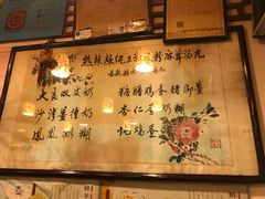 -玫瑰甜品(文明路店)