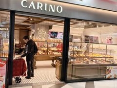 -CARINO BAKERY&CAFE(人广来福士店)