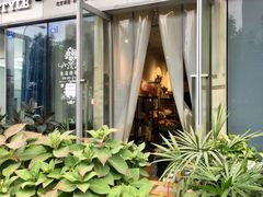 -北边的花店(泛悦城市广场店)