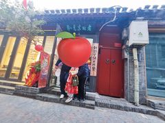 -老北京兔儿爷(杨梅竹斜街店)