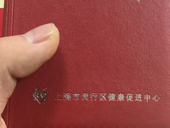 -七宝爱心献血屋