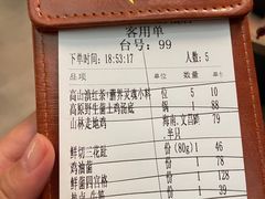 -蘑界·野生菌火锅(深业上城店)