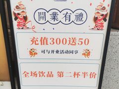 -君之狮子山·轻糖烘焙(松江印象城店)