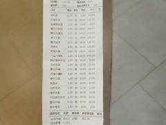 账单-黑牛の店·和牛烧肉(大悦城店)