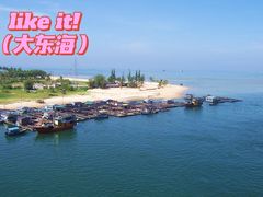 -三亚蜈支洲岛旅游区