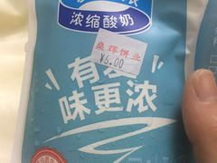 -燊辉燊麦(世贸店)