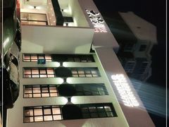 -大渔小鲜火锅店
