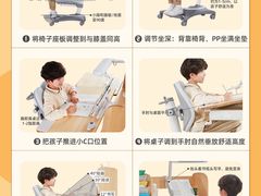 -光明园迪儿童学习桌椅(广州购书中心店)