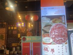 -钢管厂五区小郡肝火锅串串香(总店)