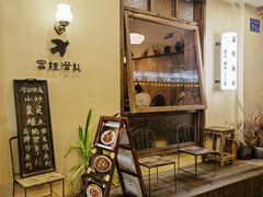 -富桂厨房
