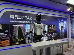 -上海科技馆-探索之光