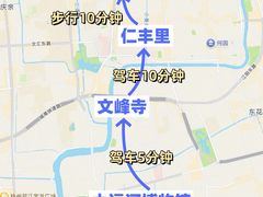-陈记菜馆·非遗淮扬菜(东关街教场店)