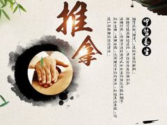 -东门町美食街