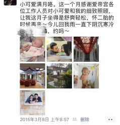 -爱帝宫月子中心(罗湖别墅院)