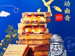 -巴黎贝甜(凯德MALL望京店)