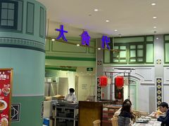-大食代美食广场(上海中心店)