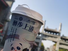 -茶百道(北街店)