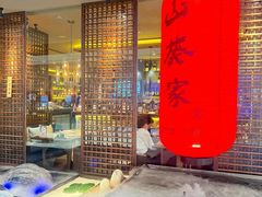 -山葵家·创意料理(宁波来福士店)