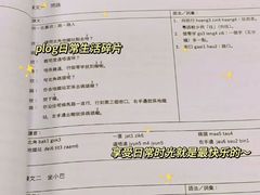 -粤学粤好·港式粤语文化及学习中心(福田南山都有店)