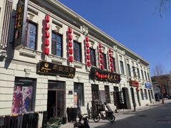 -北三老太太烧烤(人生一串上榜店)