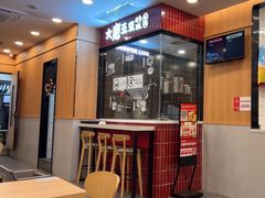 -永和大王(长寿路店)