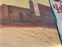 -嘻小北·兰州清汤牛肉面(太平洋森活天地店)