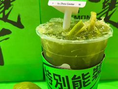 -Yes Lemon就是柠·手打柠檬茶(苏州中心一店)