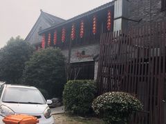 -留芳·文旅古月楼(老街店)