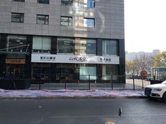 -山城遇宴·重庆江湖菜(五道口银谷大厦店)
