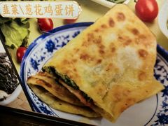 -老客满蛋饼(双塔市集店)