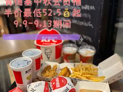 -肯德基(洛川店)
