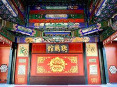 -听鹂馆饭庄(颐和园店)