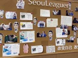 -上海首尔丽格医疗美容医院