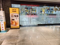 -麦当劳(火车北站餐厅)