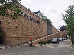 -苏州吴宫泛太平洋酒店